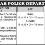 PPSC Junior Clerk Jobs in Punjab Police